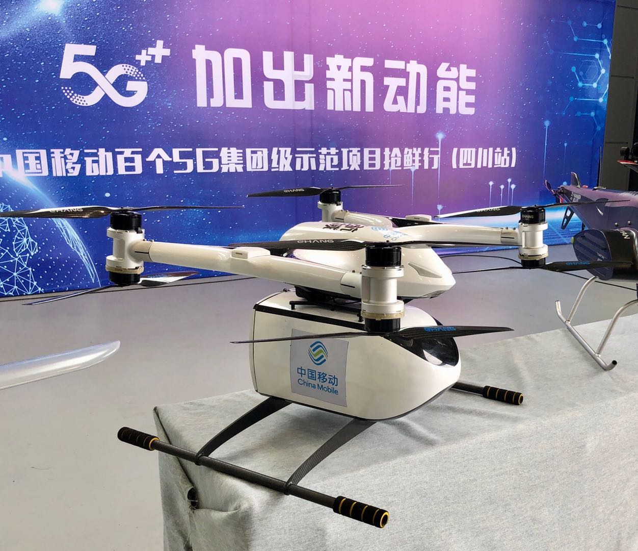 应急救援中的5G无人机 科技赋能，守护生命的高效利器