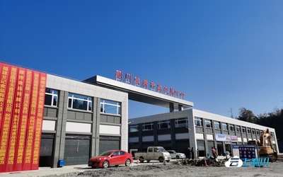 利川市农特产品物流交易中心明年初正式投用，孵化基地区启动管理战略升级