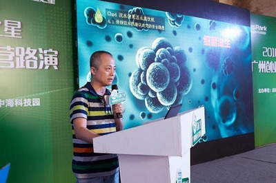 打造一流海洋科技标杆园区 启迪中海科技园落户广州孵化基地管理经验分析