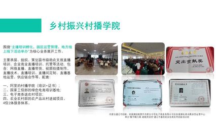 中国牛肉VS进口牛肉，Made In China才是好品质！——孵化基地管理篇
